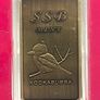 1avdp oz Fine 999 Bronze Bullion Kookaburra Bar. Image 2