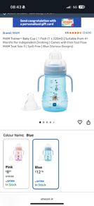 Mam Trainer+ baby cup