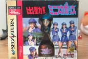 Mini Skirt Police Limited Edition Sega Saturn Japan.