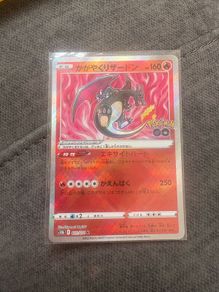 Charizard Radiant 011/071 K - Japanese S10b - HOLO NM/EXC