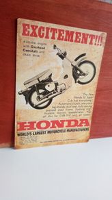 Honda 50 Reproduction Irish Advert Poster Ireland
