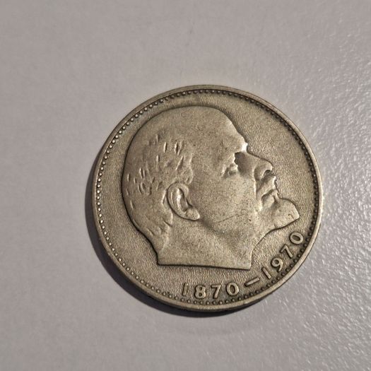 1970 Soviet USSR 1 Ruble Coin - Lenin Centenary Birth Anniversary 1870-1970 - Circulated Vintage Numismatic Collectible