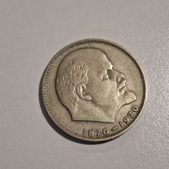 1970 Soviet USSR 1 Ruble Coin - Lenin Centenary Birth Anniversary 1870-1970 - Circulated Vintage Numismatic Collectible