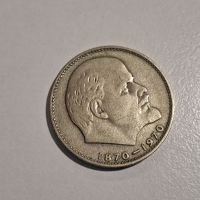1970 Soviet USSR 1 Ruble Coin - Lenin Centenary Birth Anniversary 1870-1970 - Circulated Vintage Numismatic Collectible