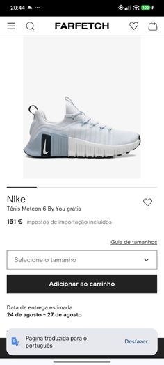Nike trainer