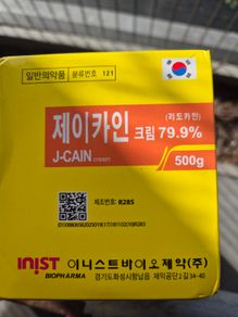 J Cain 79,9% Cream