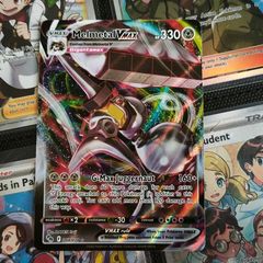 Melmetal VMAX ! Ultra Rare ! from Pokemon GO Set ! 2022 ! Pokemon Card !
