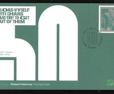 2024 Ireland Austin Clarke, Author Commemorative Stamp An Post First Day Cover (FDC)
