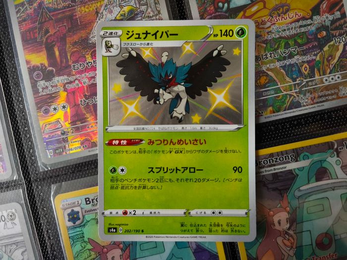 Decidueye ! Baby Shiny ! Shiny Rare ! from Shiny Star V Set ! 2020 ! Japanese Pokemon Card !