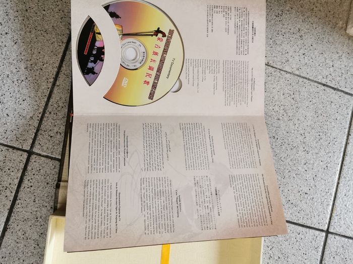 Chinese 4 CD