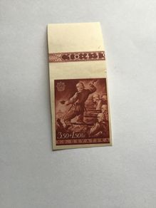 1944 WW2 Croatian stamp