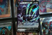 Corviknight V ! Double Rare ! from VMAX Climax Set ! 2021 ! Japanese Pokemon Card !