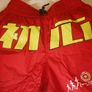 A24 Smashing Machine Movie Merchandise Boxer Fighting Shorts Image 3