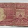Bangladesh 2+10 Taka Banknote Image 4