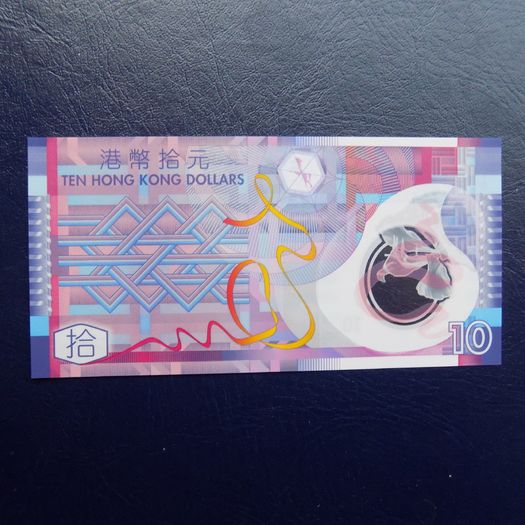 Hong Kong 2007.Ten Dollars.Uncirculated Banknote.Polymer.