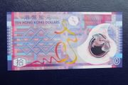 Hong Kong 2007.Ten Dollars.Uncirculated Banknote.Polymer.