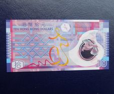 Hong Kong 2007.Ten Dollars.Uncirculated Banknote.Polymer.