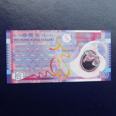 Hong Kong 2007.Ten Dollars.Uncirculated Banknote.Polymer.