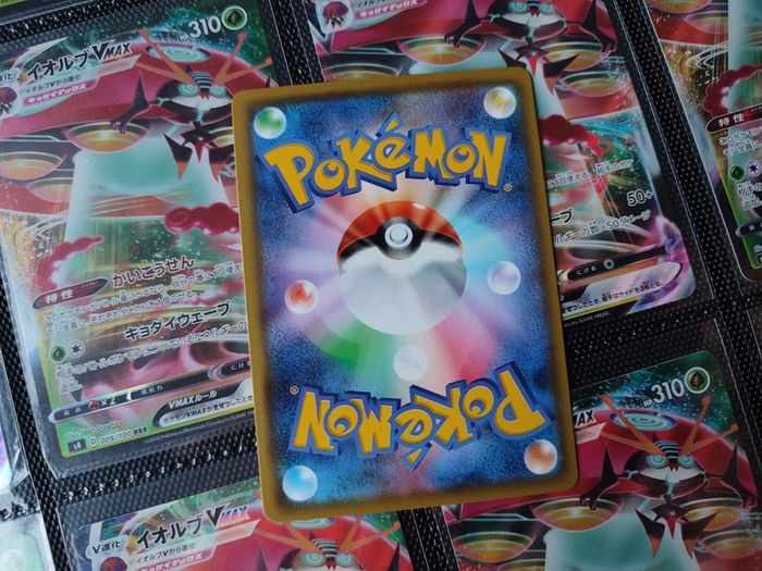 Ampharos V ! Double Rare ! from Legendary Heartbeat ! 2020 ! Japanese Pokemon Card !