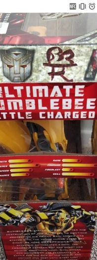 Transformers Ultimate Bumblebee 2007