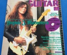 Magazine and DVD Yngwie Malmsteen Young Guitar Magazine and DVD