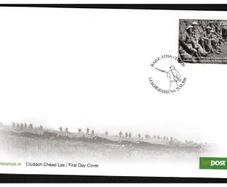 2016 Ireland Centenary of the Battle of the Somme Commemorative Stamp An Post First Day Cover (FDC)
