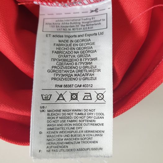 Munster rugby adidas summer camp shirt size small