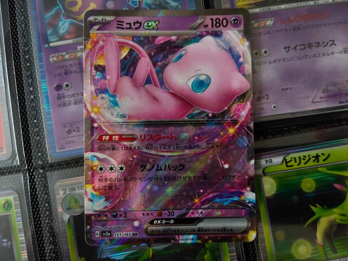 Mew EX ! Double Rare ! from Shiny Treasure ex Set ! 2023 ! Japanese Pokemon Card !