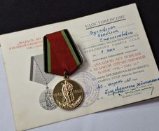 USSR Jubilee Medal "20 Years of Victory in the Great Patriotic War 1941-1945" (1965) with Award Document