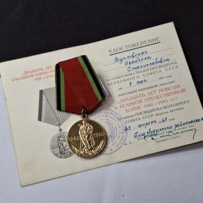 USSR Jubilee Medal "20 Years of Victory in the Great Patriotic War 1941-1945" (1965) with Award Document
