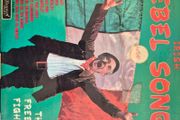 vinyl record irish rebel songs