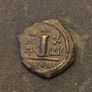 Byzantine Empire Emperor Maurice Tiberius 598 AD Decanumium Image 2