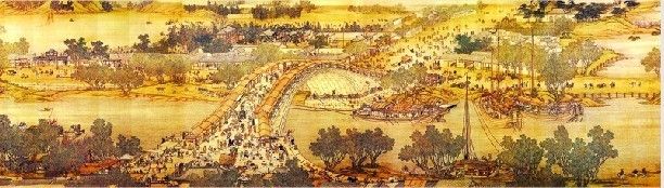 Chinese Yun silk painting