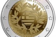 Greece 2 Euro Commemorative Coin 2021 - 200th Anniversary of the Greek Revolution. Uncirculated.