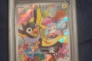 PSA10 Authenticated Pokemon Card: Kaiden Of Nanjamo