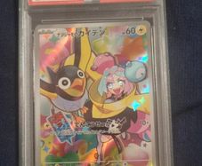 PSA10 Authenticated Pokemon Card: Kaiden Of Nanjamo