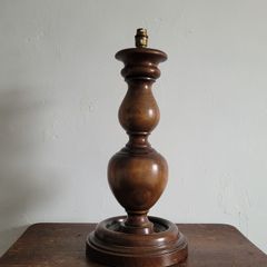 Mid century wood turned lamp