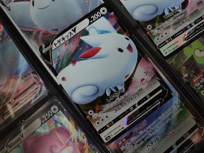 Japanese and English Togekiss V ! Double Rare and Ultra Rare ! From Vivid Voltage and Legendary Heartbeat Sets ! Pokemon Cards !