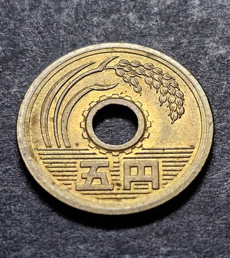 Japan 5 Yen Coin - Showa Era Year 62 (1987)