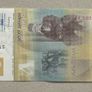 Serbia 10 Dinara 2013 Banknote Image 2