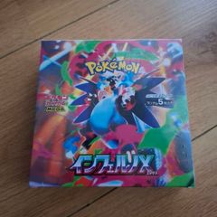 Pokemon Inferno X Japanese booster box