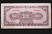 China, Central Bank, 100 Yuan, 1941.