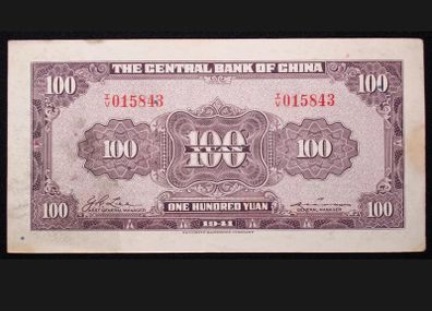 China, Central Bank, 100 Yuan, 1941.