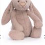 Looking for Jellycat brand genuine big or huge Rosa Image 2