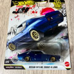Nissan Skyline Hot Wheels Premium