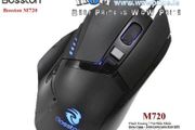 Bosston Sword Shadow M720 Gaming Mouse