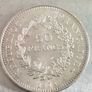 50 Francs Hercules silver coin Image 5