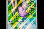 Sliggoo 095/086 Illustration Art Rare Holo Chaos Rising Mega Evolution Pokemon Card AR