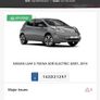 Nissan leaf 2014 Image 6