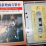 Cassette Tapes Image 4
